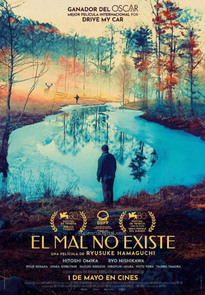 Película El mal no existe